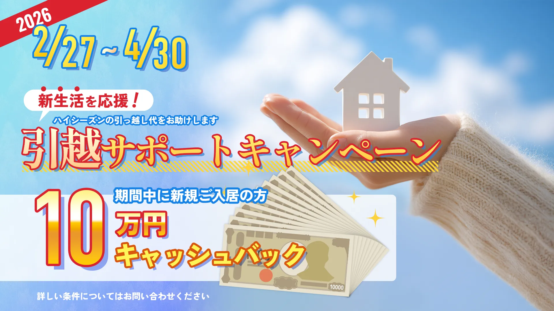 介護・有料老人ホームならサンガジャパン 東京、埼玉、千葉、宮城に地域密着の介護施設を展開/すぐ入居できる介護施設サンガジャパン