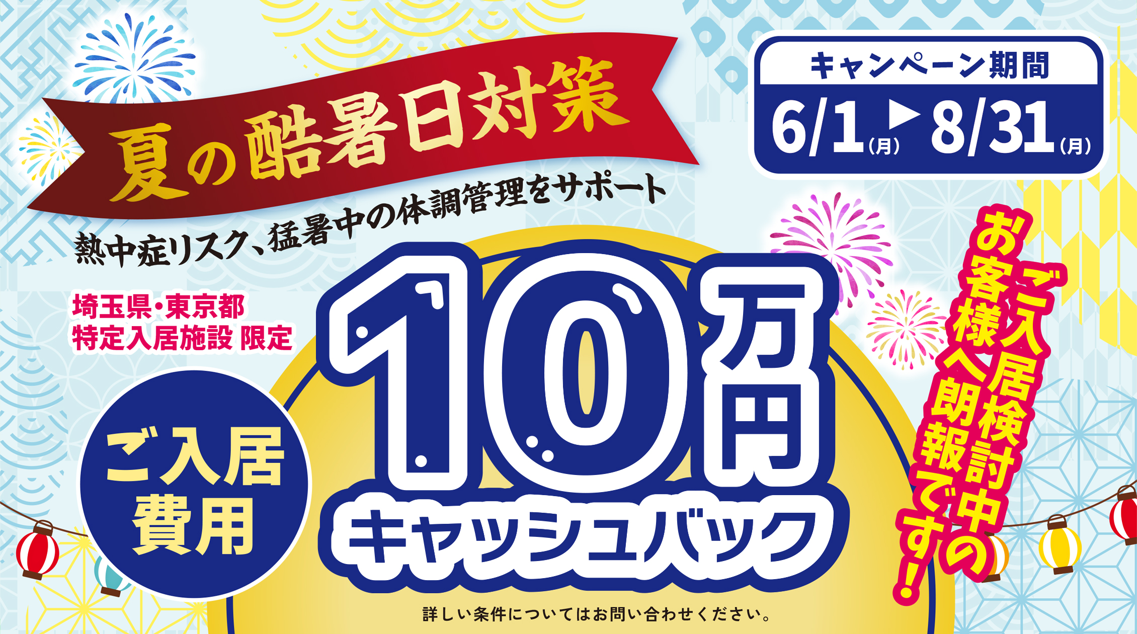 介護・有料老人ホームならサンガジャパン 東京、埼玉、千葉、宮城に地域密着の介護施設を展開/すぐ入居できる介護施設サンガジャパン